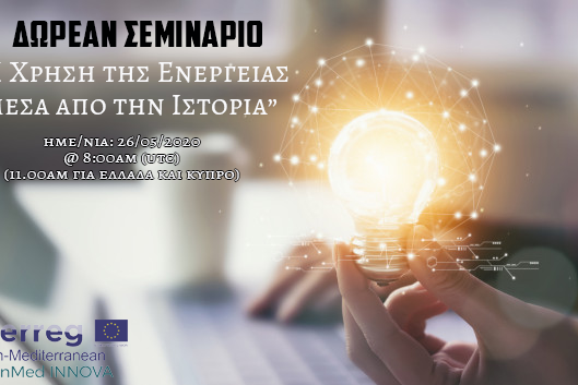 webinar HISTORICAL PERSPECTIVE OF ENERGY USE el