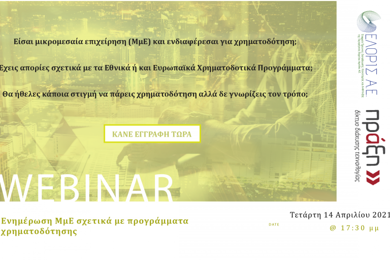 webinar banner