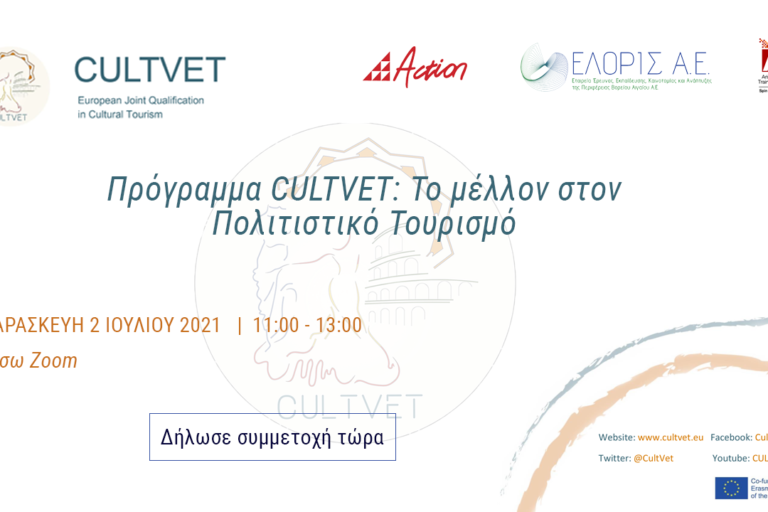 cultvet_webFgr_Jul2n
