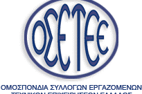 OSETEE logo