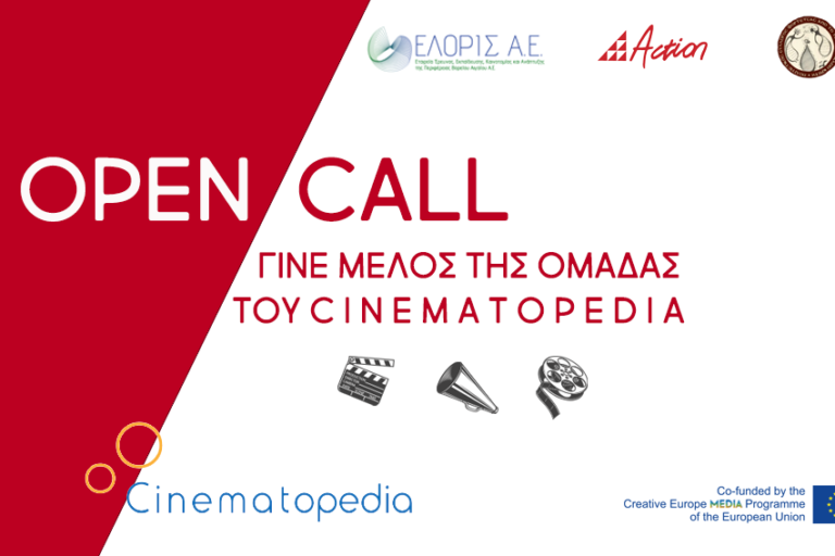 open_call_ambass-cinematopedia_