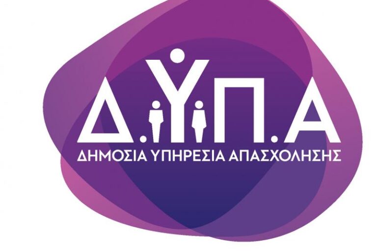 oaed-dypa